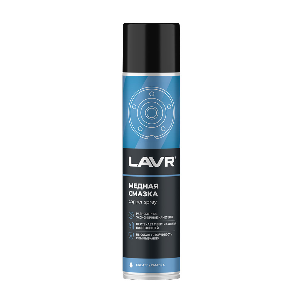 Смазка медная LAVR, 400 мл