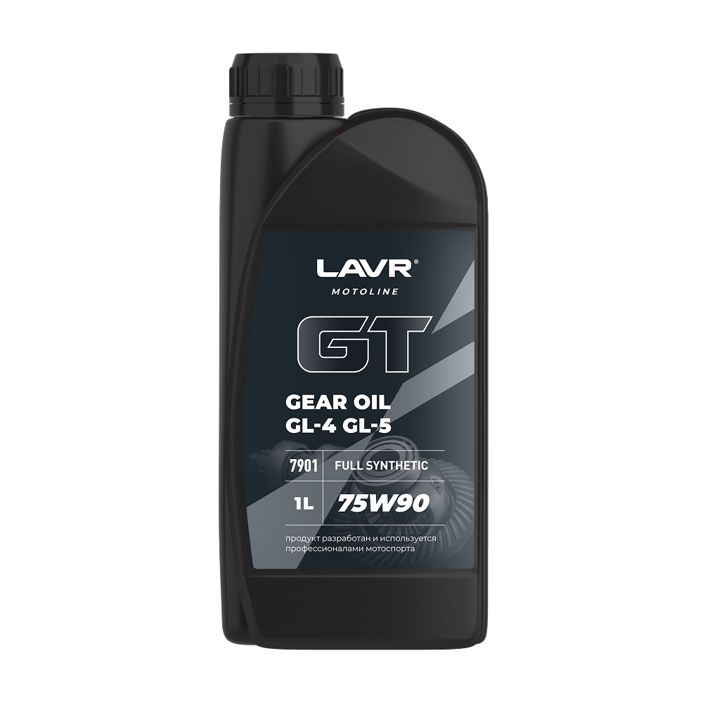 Трансмиссионное масло GT GEAR OIL 75W-90 GL-4 LAVR motoline, 1 л