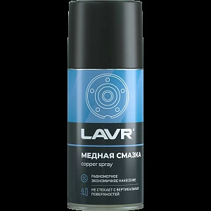 Смазка медная, 210 мл LAVR