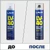 Смазка многоцелевая LV-40 LAVR PRO LINE, 400 мл